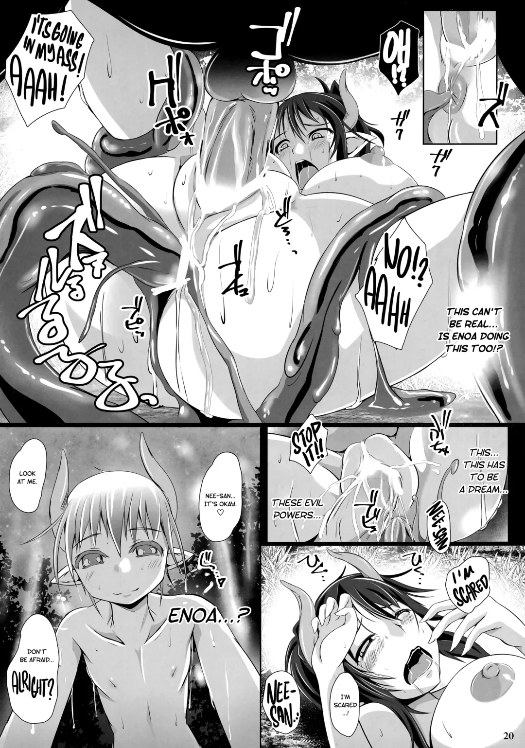 [Nekonta] Ayakashi no Ko | Revenant Child Fhentai - Page 20