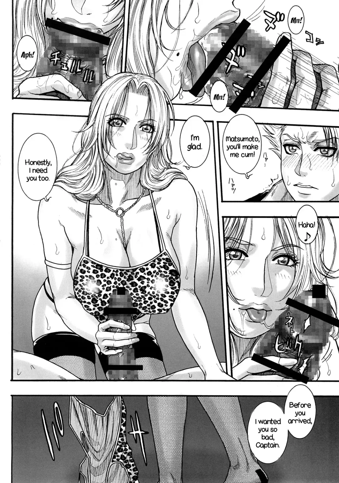 [Kotobuki Kazuki] Shinigami Zukan Crazy | Shinigami Illustrated Guide Crazy Fhentai - Page 7