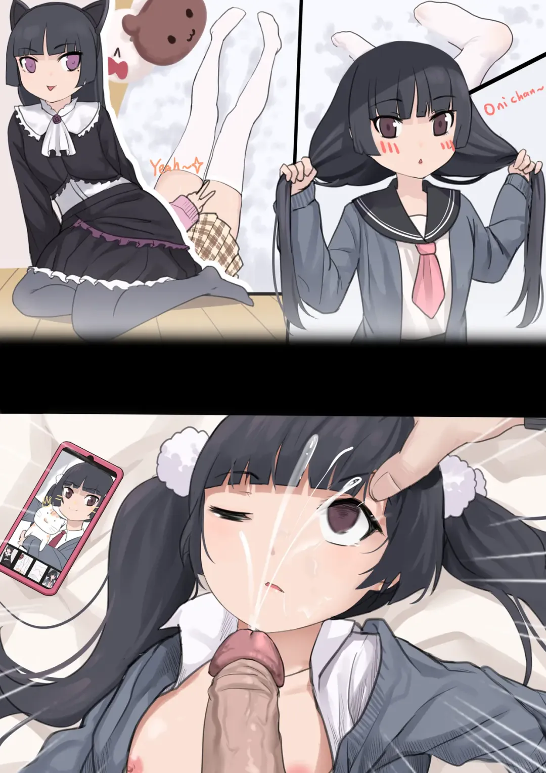 [Whiteph] Shino chan（Updated illustration） Fhentai - Page 12