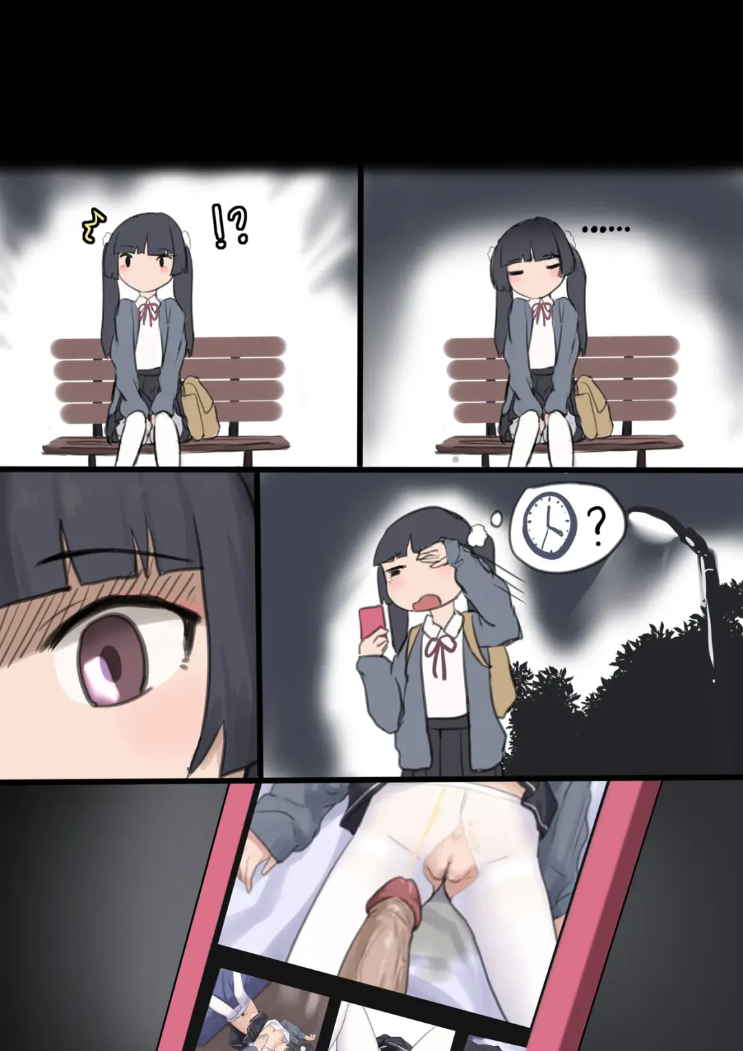 [Whiteph] Shino chan（Updated illustration） Fhentai - Page 18