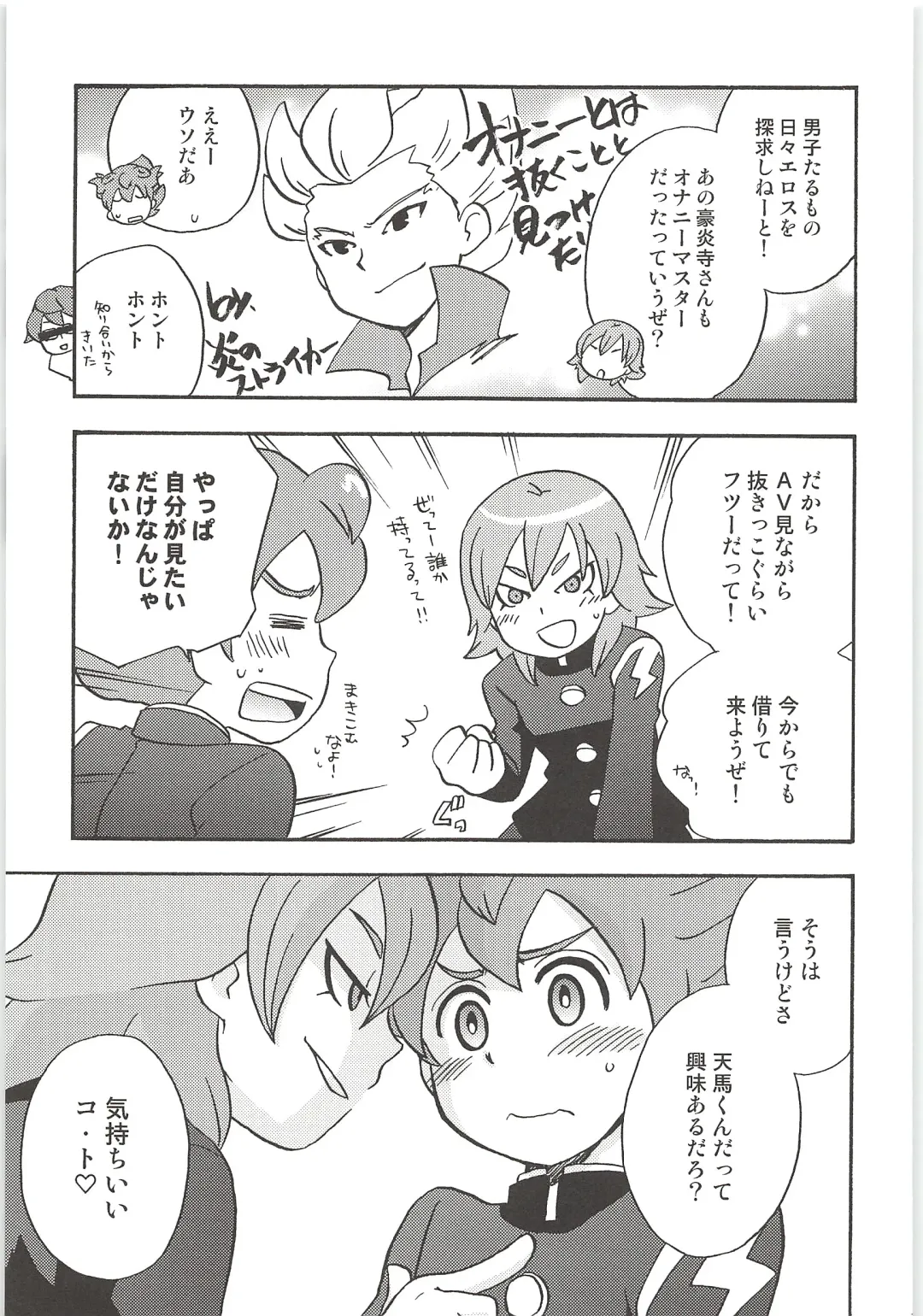 [Kirigakure Takaya] Sairoku GO! Fhentai - Page 11