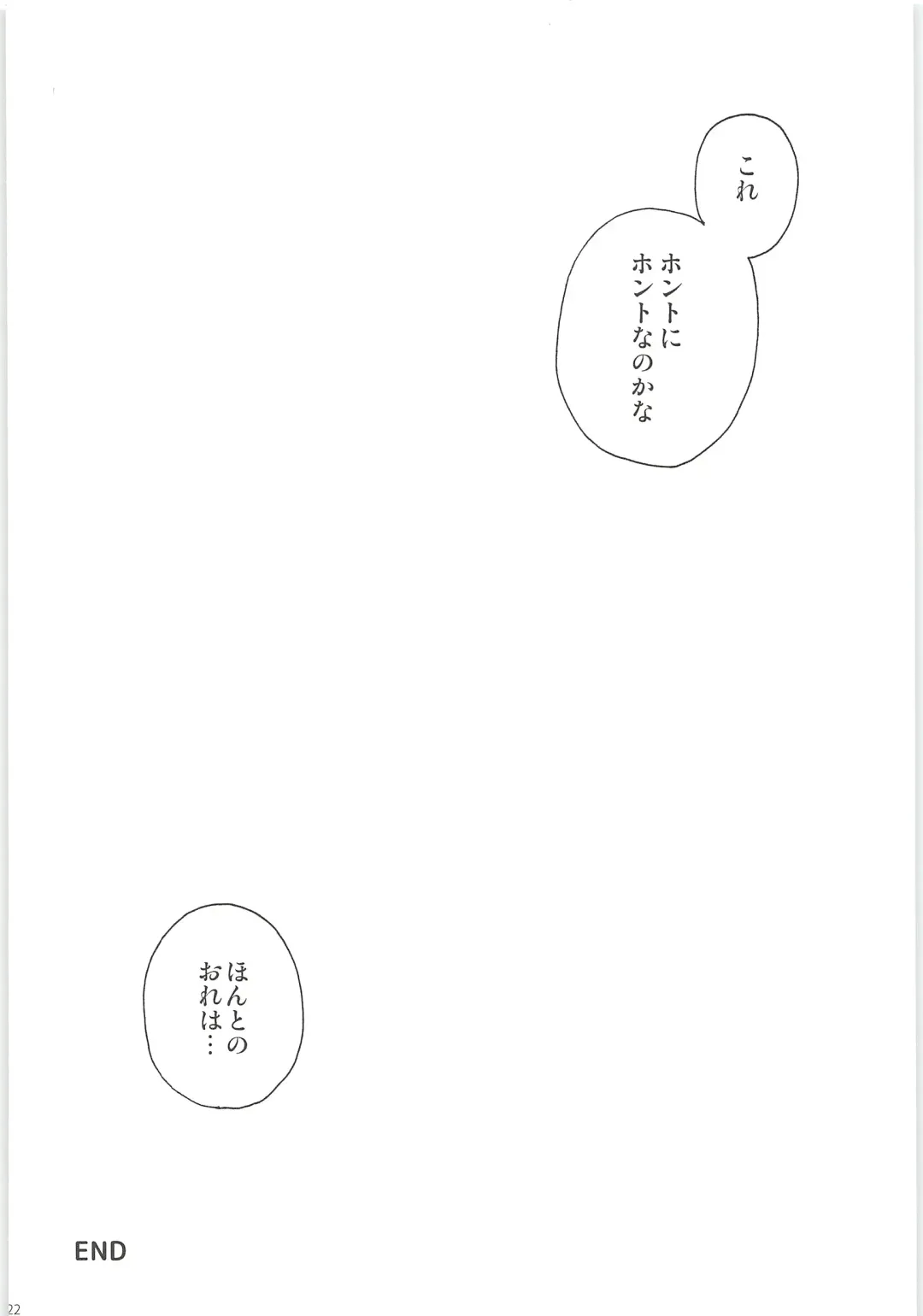 [Kirigakure Takaya] Sairoku GO! Fhentai - Page 122