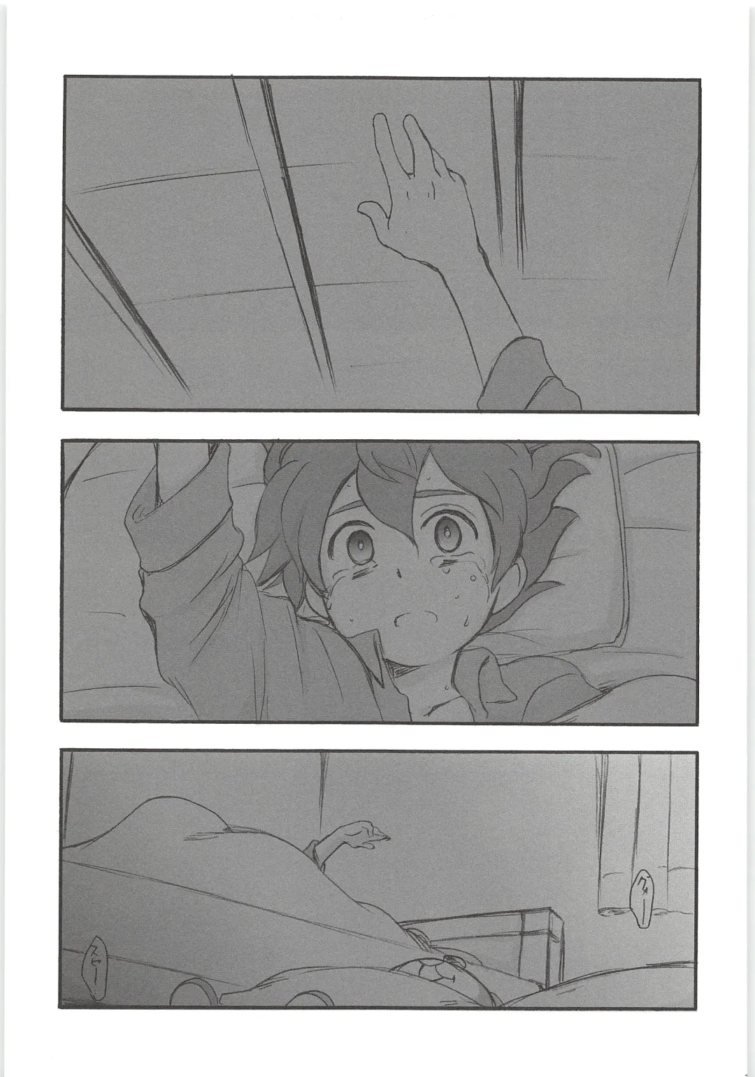 [Kirigakure Takaya] Sairoku GO! Fhentai - Page 131