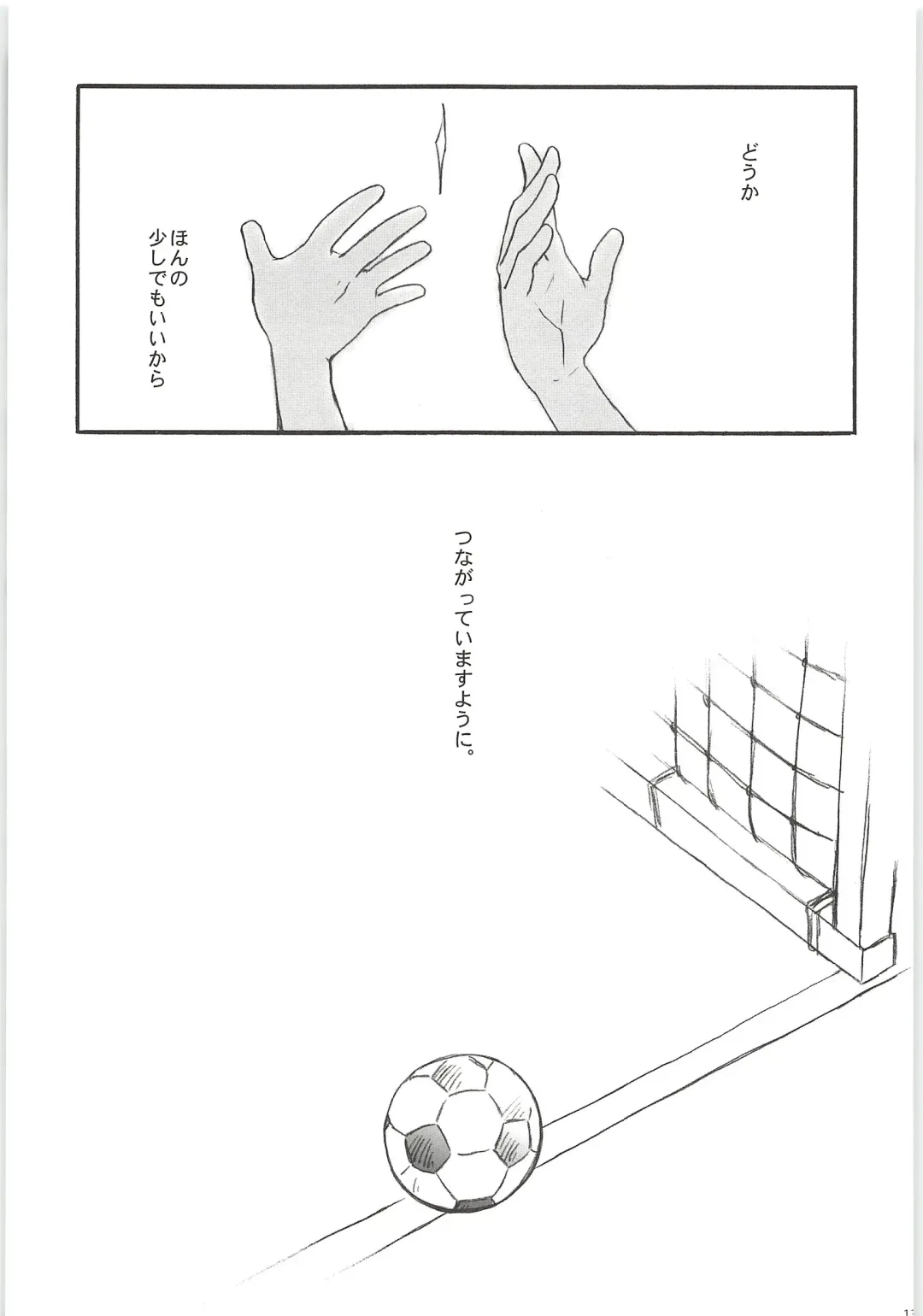 [Kirigakure Takaya] Sairoku GO! Fhentai - Page 137