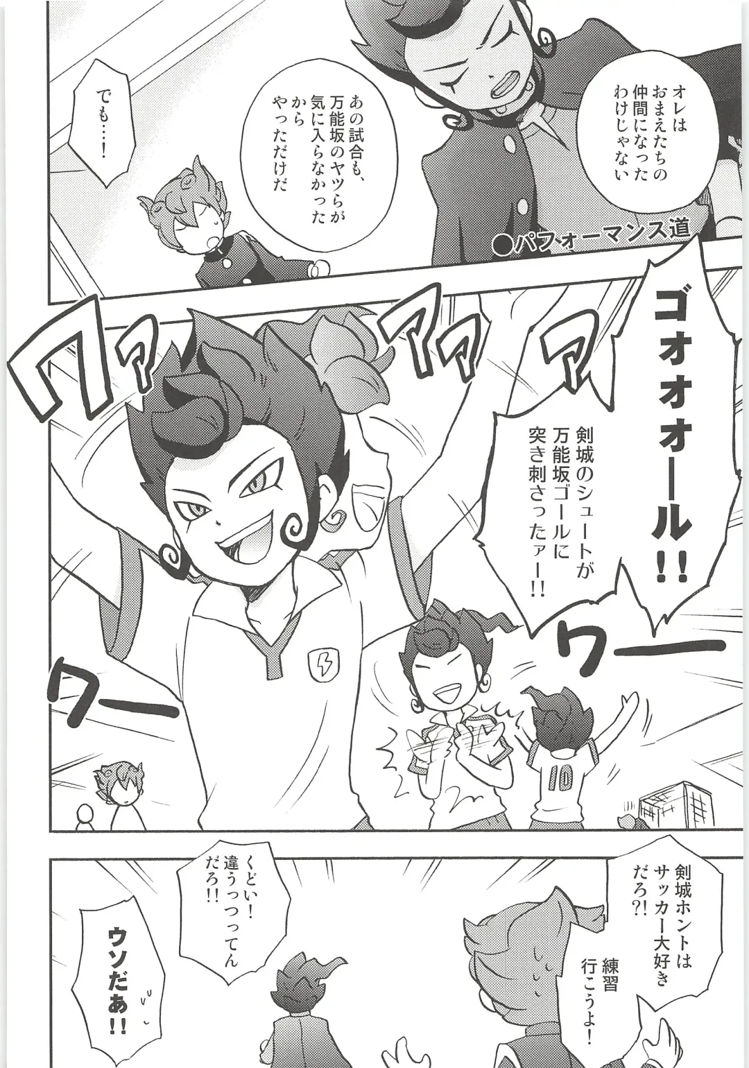 [Kirigakure Takaya] Sairoku GO! Fhentai - Page 138