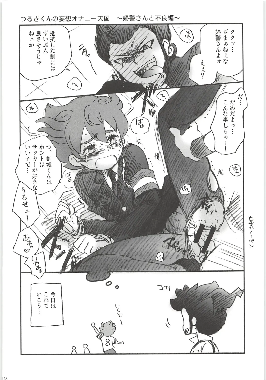 [Kirigakure Takaya] Sairoku GO! Fhentai - Page 148