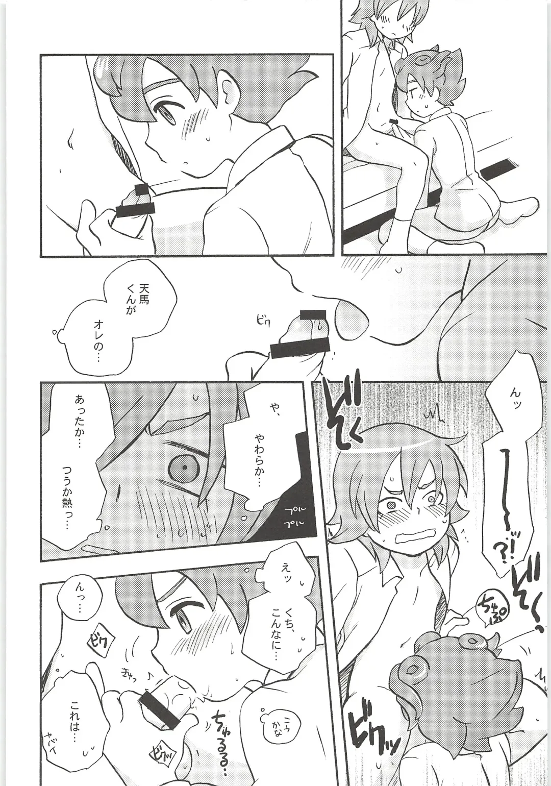 [Kirigakure Takaya] Sairoku GO! Fhentai - Page 22