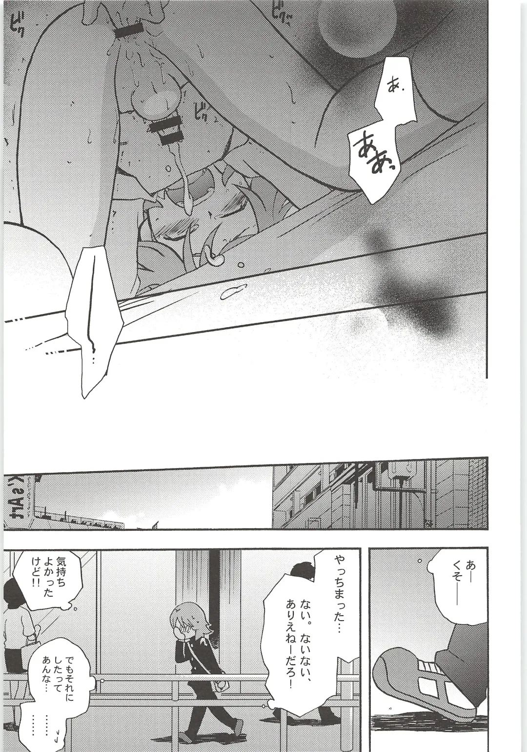 [Kirigakure Takaya] Sairoku GO! Fhentai - Page 31