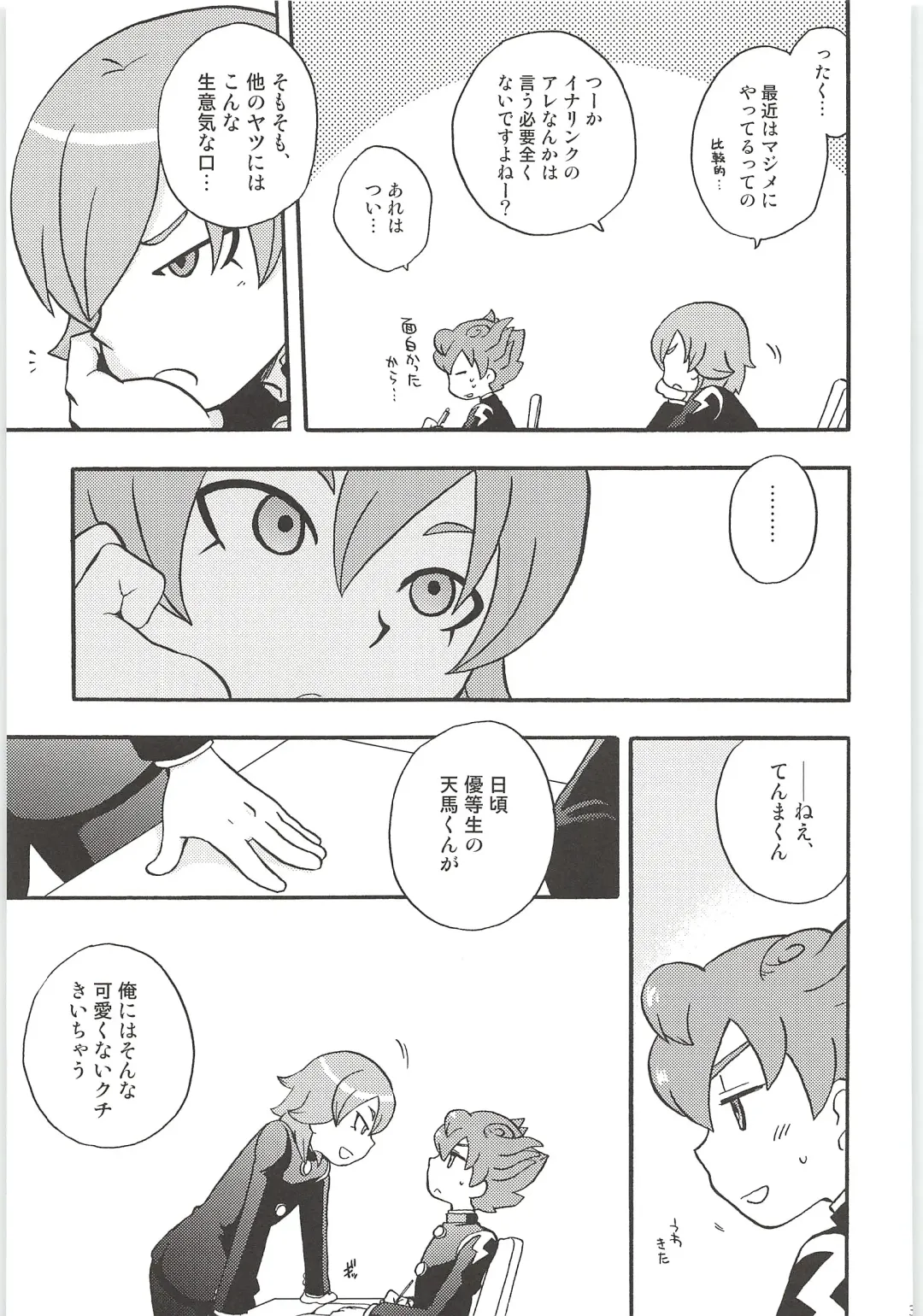 [Kirigakure Takaya] Sairoku GO! Fhentai - Page 37