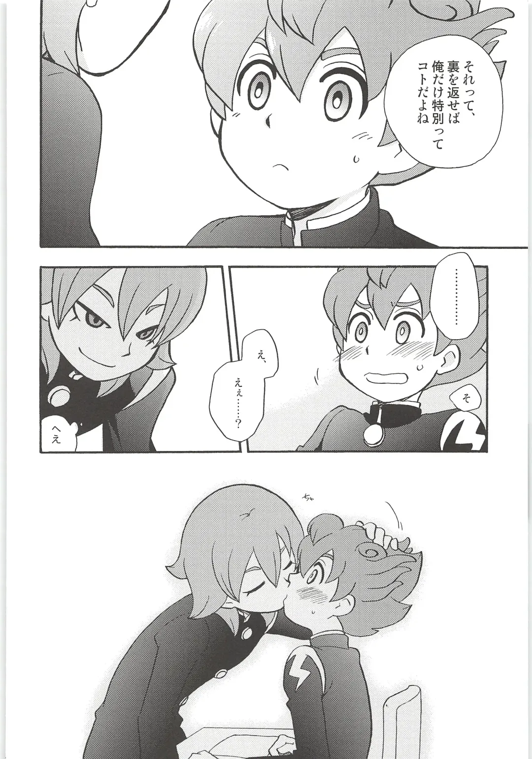 [Kirigakure Takaya] Sairoku GO! Fhentai - Page 38