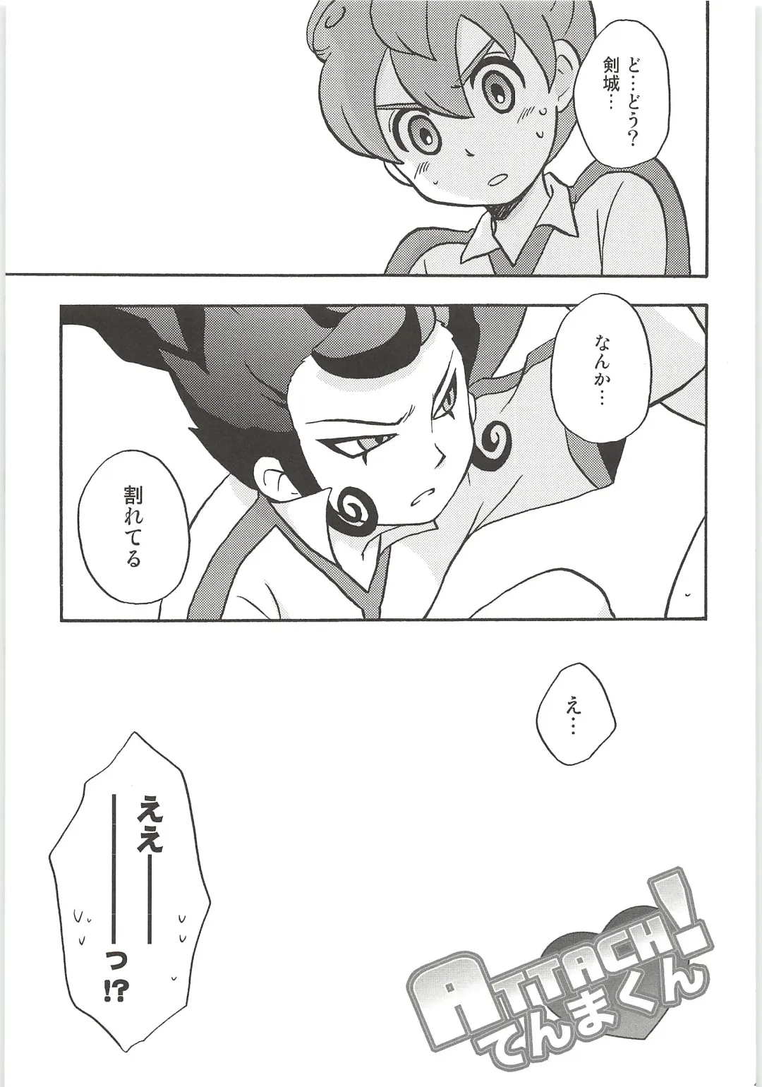 [Kirigakure Takaya] Sairoku GO! Fhentai - Page 47