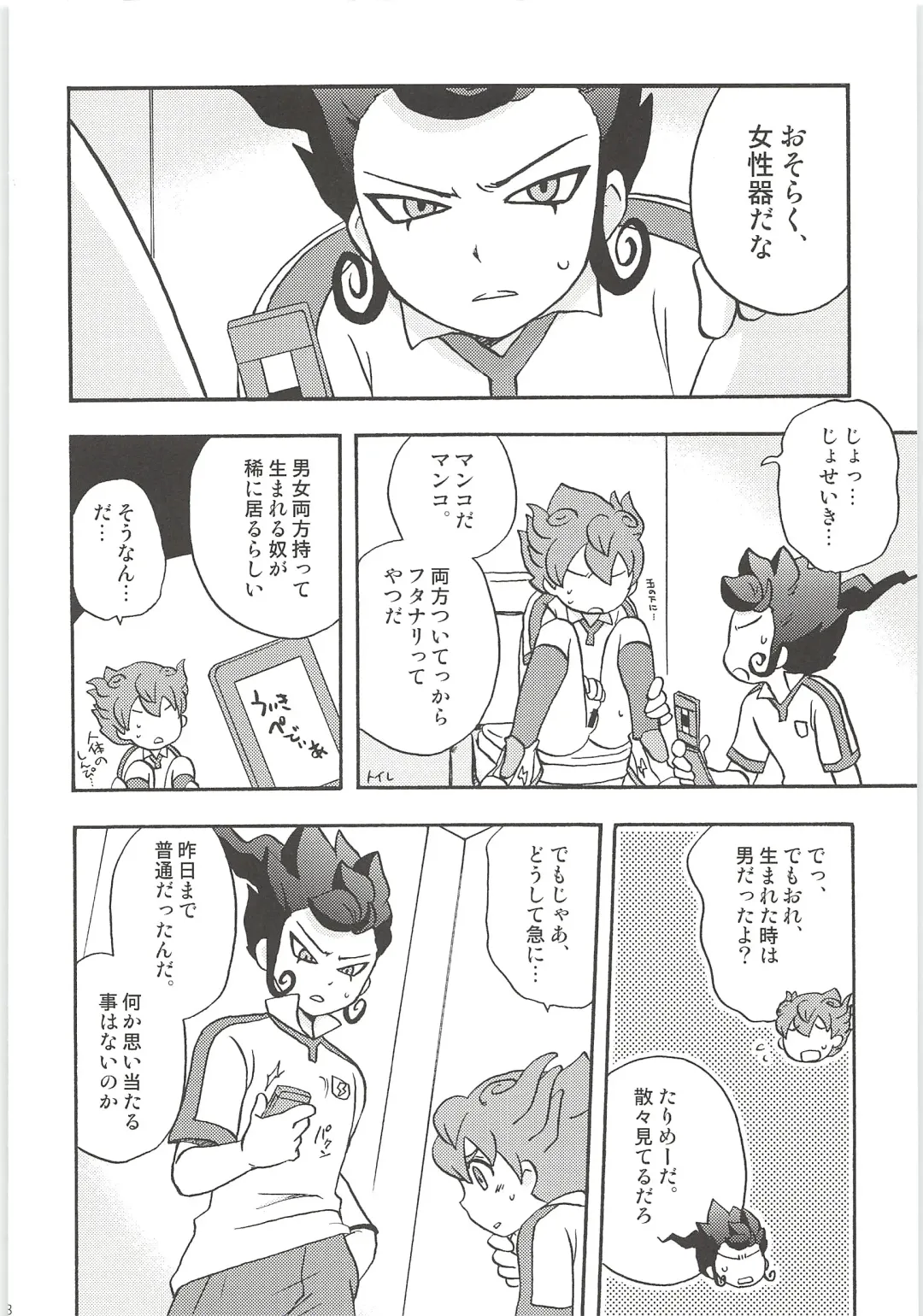 [Kirigakure Takaya] Sairoku GO! Fhentai - Page 48