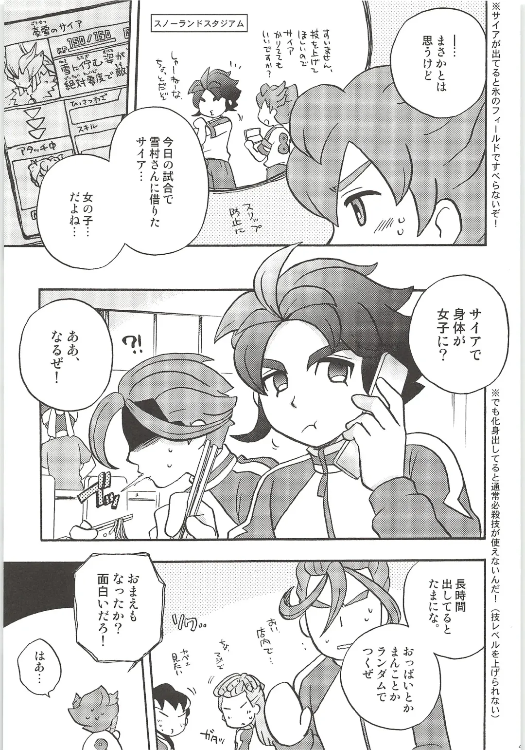 [Kirigakure Takaya] Sairoku GO! Fhentai - Page 49