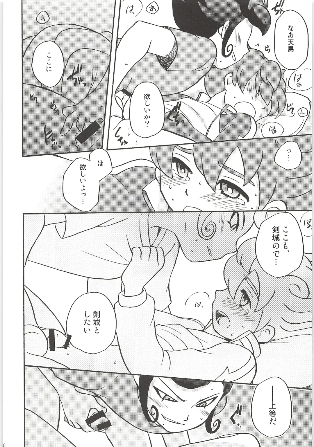 [Kirigakure Takaya] Sairoku GO! Fhentai - Page 56