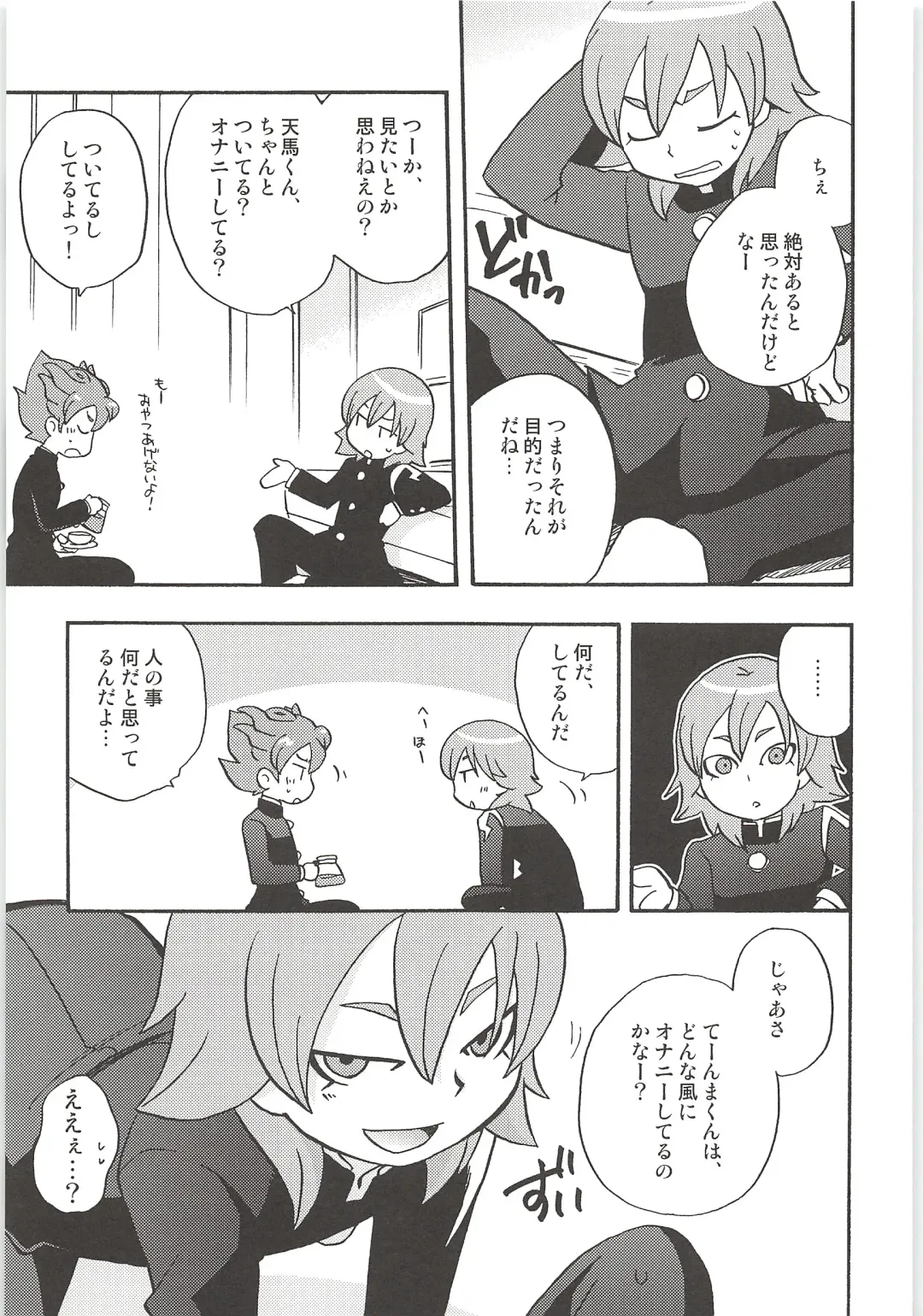 [Kirigakure Takaya] Sairoku GO! Fhentai - Page 9