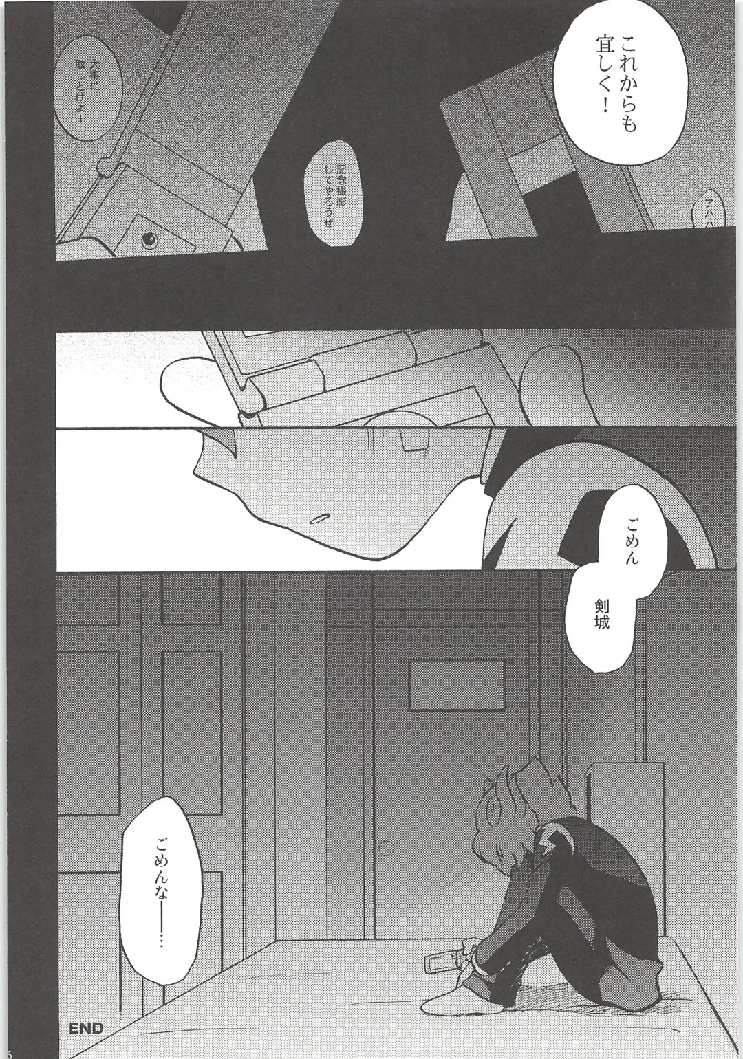 [Kirigakure Takaya] Sairoku GO! Fhentai - Page 96