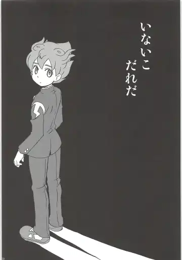 [Kirigakure Takaya] Sairoku GO! Fhentai - Page 100