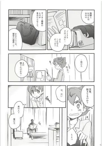 [Kirigakure Takaya] Sairoku GO! Fhentai - Page 101