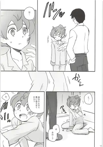 [Kirigakure Takaya] Sairoku GO! Fhentai - Page 103