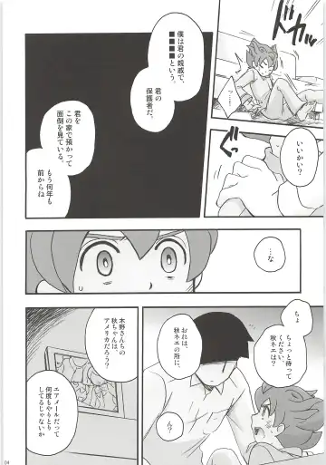 [Kirigakure Takaya] Sairoku GO! Fhentai - Page 104