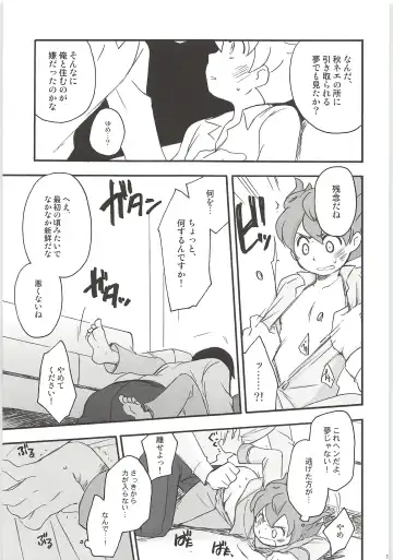 [Kirigakure Takaya] Sairoku GO! Fhentai - Page 105