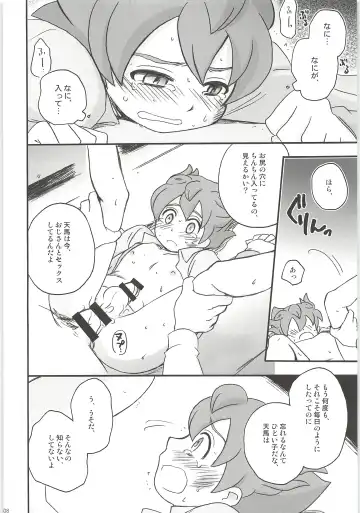 [Kirigakure Takaya] Sairoku GO! Fhentai - Page 108