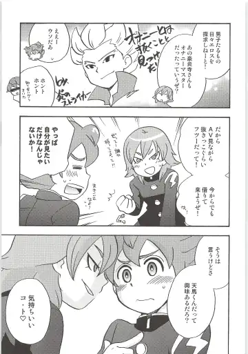 [Kirigakure Takaya] Sairoku GO! Fhentai - Page 11