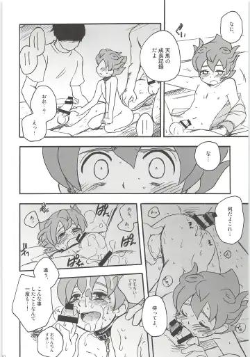 [Kirigakure Takaya] Sairoku GO! Fhentai - Page 110