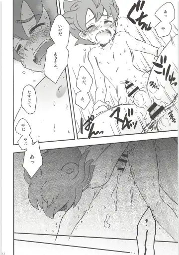 [Kirigakure Takaya] Sairoku GO! Fhentai - Page 112