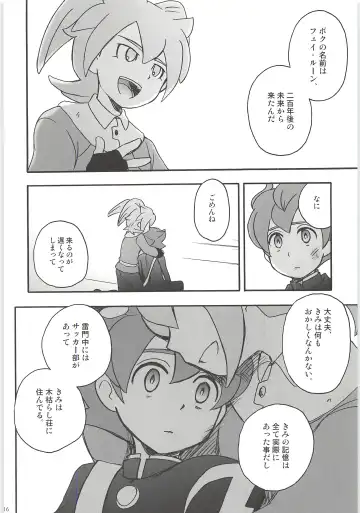 [Kirigakure Takaya] Sairoku GO! Fhentai - Page 116