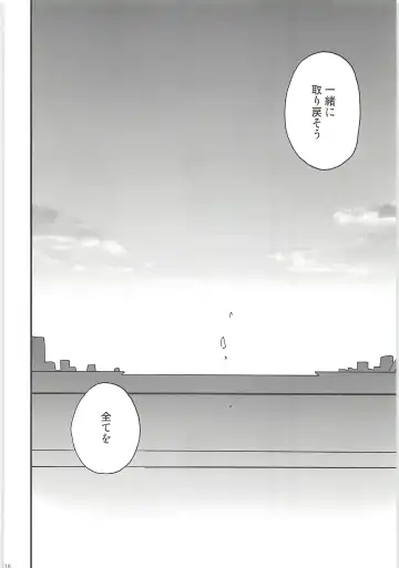 [Kirigakure Takaya] Sairoku GO! Fhentai - Page 118