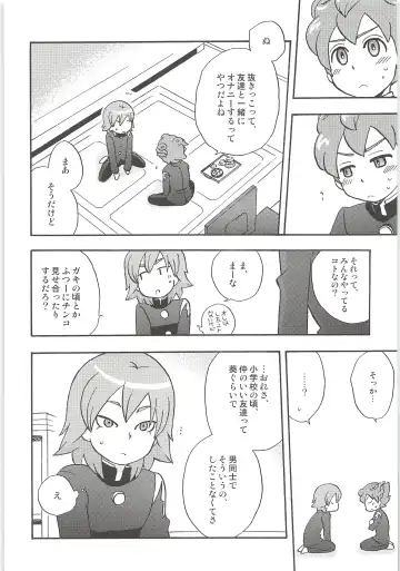 [Kirigakure Takaya] Sairoku GO! Fhentai - Page 12