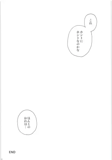 [Kirigakure Takaya] Sairoku GO! Fhentai - Page 122