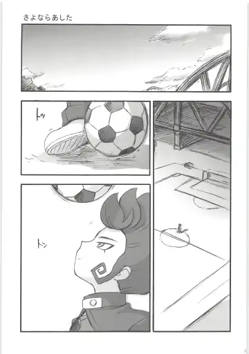[Kirigakure Takaya] Sairoku GO! Fhentai - Page 125