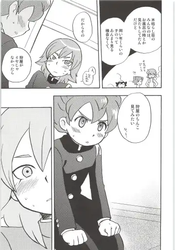 [Kirigakure Takaya] Sairoku GO! Fhentai - Page 13