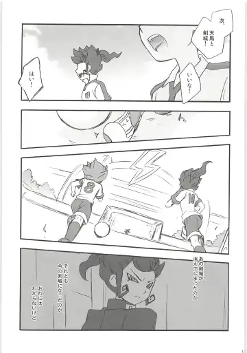 [Kirigakure Takaya] Sairoku GO! Fhentai - Page 135