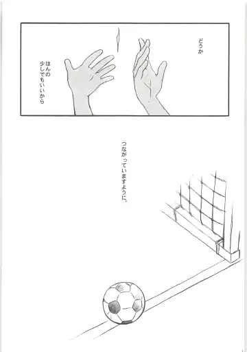 [Kirigakure Takaya] Sairoku GO! Fhentai - Page 137