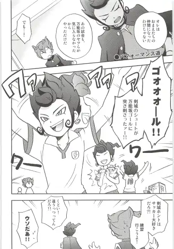 [Kirigakure Takaya] Sairoku GO! Fhentai - Page 138