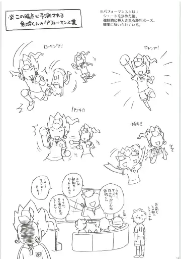 [Kirigakure Takaya] Sairoku GO! Fhentai - Page 139