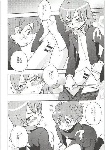 [Kirigakure Takaya] Sairoku GO! Fhentai - Page 14