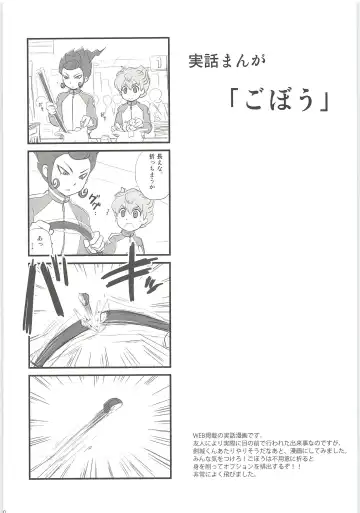 [Kirigakure Takaya] Sairoku GO! Fhentai - Page 140