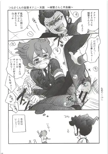 [Kirigakure Takaya] Sairoku GO! Fhentai - Page 148