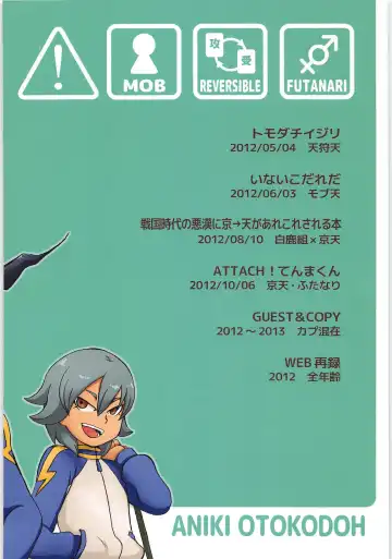 [Kirigakure Takaya] Sairoku GO! Fhentai - Page 152