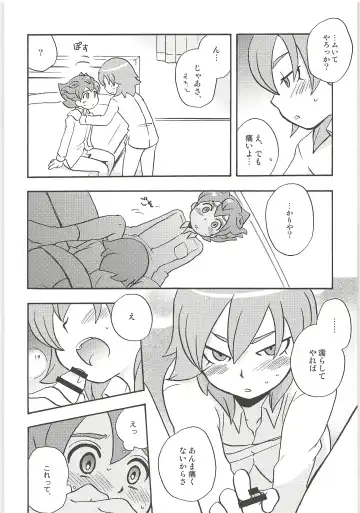 [Kirigakure Takaya] Sairoku GO! Fhentai - Page 18