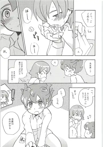 [Kirigakure Takaya] Sairoku GO! Fhentai - Page 21