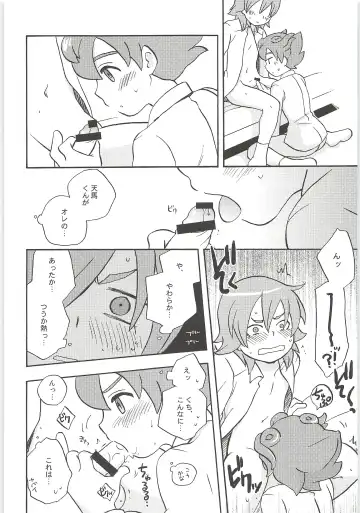 [Kirigakure Takaya] Sairoku GO! Fhentai - Page 22