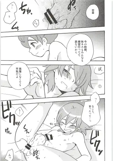 [Kirigakure Takaya] Sairoku GO! Fhentai - Page 29