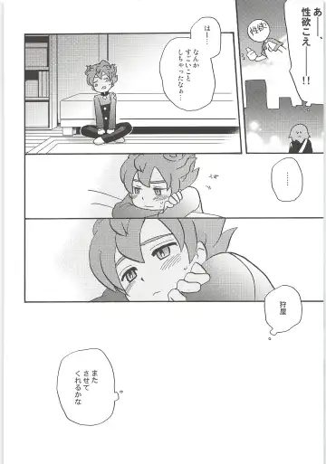 [Kirigakure Takaya] Sairoku GO! Fhentai - Page 32