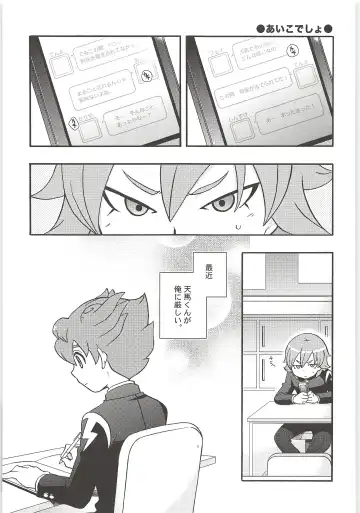 [Kirigakure Takaya] Sairoku GO! Fhentai - Page 35