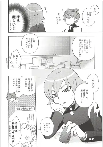 [Kirigakure Takaya] Sairoku GO! Fhentai - Page 36